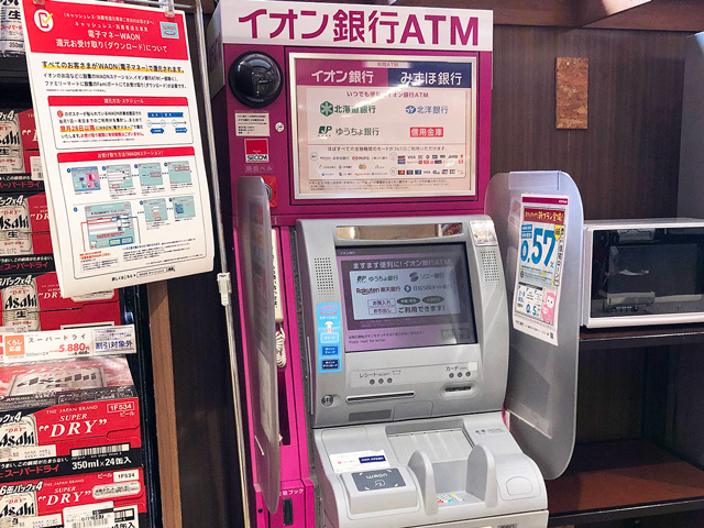 AEON Bank ATMs